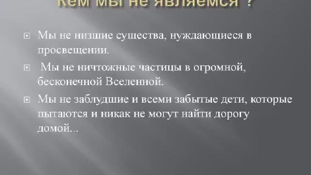 Что за желание дано 2 Мы выбираем, нас выбирают 07 04 2016 20 30 11 смотреть онлайн