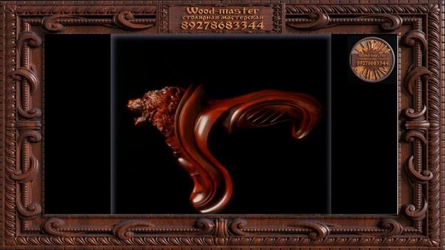 трость 3D STL модель 89278683344 Опорная резная трость для ходьбы сборник Моделирование и резьба смотреть онлайн