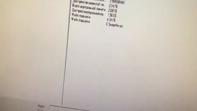 Системный блок Cityline смотреть онлайн