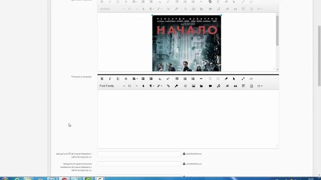 Плеер на кинотеатр онлайн от MoonWalk / Moon Walk смотреть онлайн