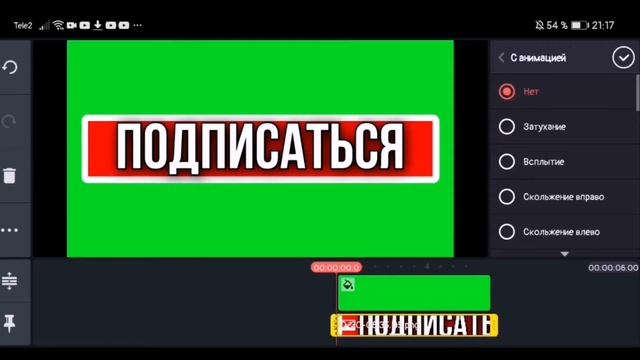 Как сделать футаж? Тут всё сказано смотреть онлайн