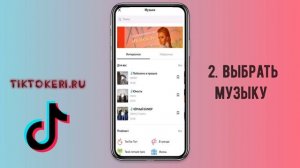 Почему тормозит Тик Ток ⚠ Что делать, если зависает Tik Tok