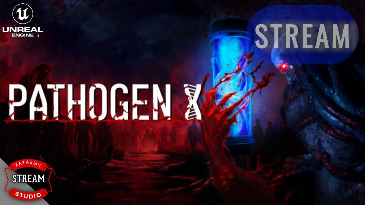 PATHOGEN X | [STREAM] смотреть онлайн