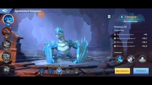 Infinity Kingdom. Обзор игры. смотреть онлайн
