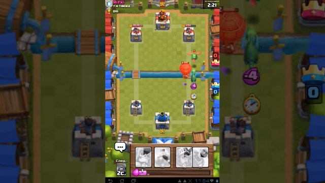 Clash Royal#1. После боя выпал магический сундук смотреть онлайн