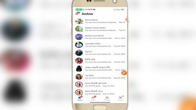 messenger leave group recovery।how to recover Messenger leave group chat।HB Technology смотреть онлайн