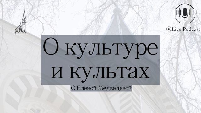 Что такое Deus ex machina , какие роли играли боги в античном театре и кто такой "трагед"? смотреть онлайн