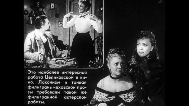 Виртуальная программа «Свет далёкой звезды. Людмила Целиковская» смотреть онлайн