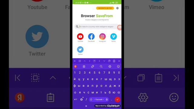 как скачать любое видео с youtube? смотреть онлайн