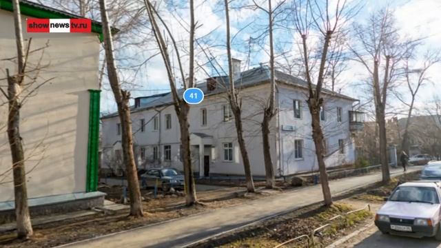 В Екатеринбурге рушится отремонтированный дом смотреть онлайн