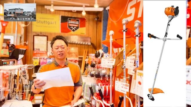 STIHL 36.3cc FS 235 刈払機　新発売　人気機種の　FS 250 の替わりになれるのか？　（スチール　ナイロンコード　シュレッダーブレード　ブラッシュナイフ） смотреть онлайн