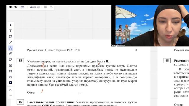 |Разбор варианта ЕГЭ по русскому 2024 |статград| ЕГЭ| ОГЭ| Русский язык с русичкой-истеричкой| смотреть онлайн