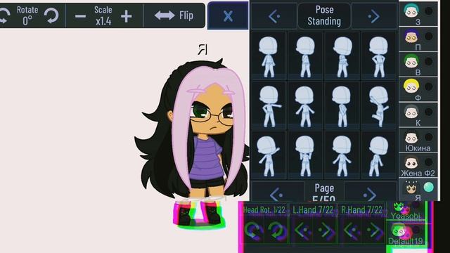 Учу вас гача танцем|1 часть|повторяем гача танцы из тик тока #гачаклуб смотреть онлайн