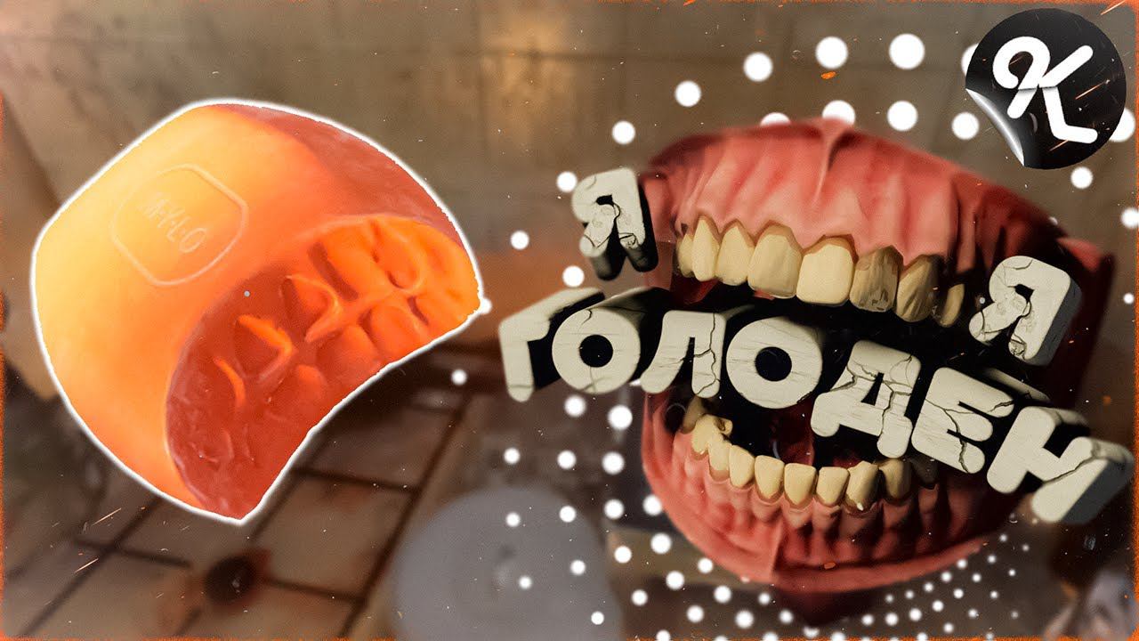 Я не знаю это место ( I Know This Place..? )