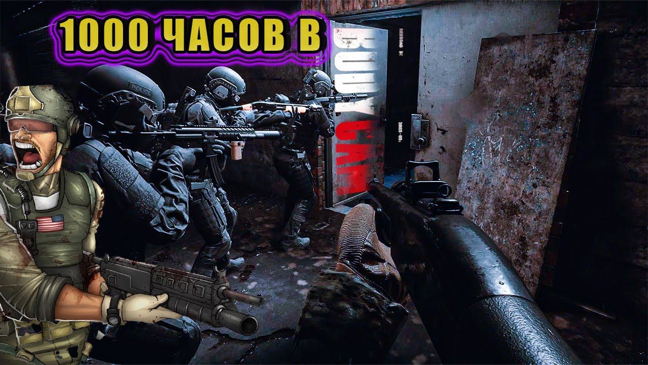 BODYCAM ВОЗВРАЩАЕТСЯ! ИЗУЧАЕМ ОСНОВЫ!