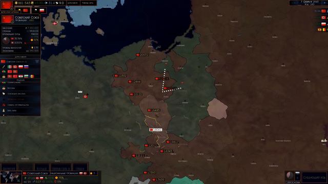 Советский Союз в 1939 в Age of History 2 смотреть онлайн