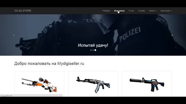 Создаем магазин вещей CS GO смотреть онлайн