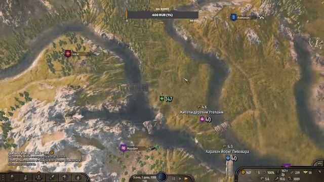 Mount & Blade II: Bannerlord #6 смотреть онлайн