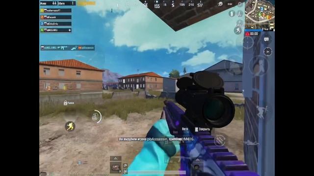 Это что? Новый IPad у милашки?