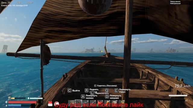 Sunkenland повыживаем смотреть онлайн