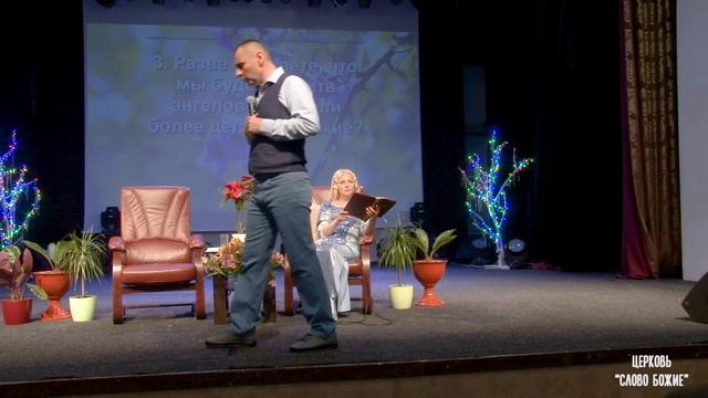 Навсегда Совершенны! Станислав Юлия Салтаненко смотреть онлайн