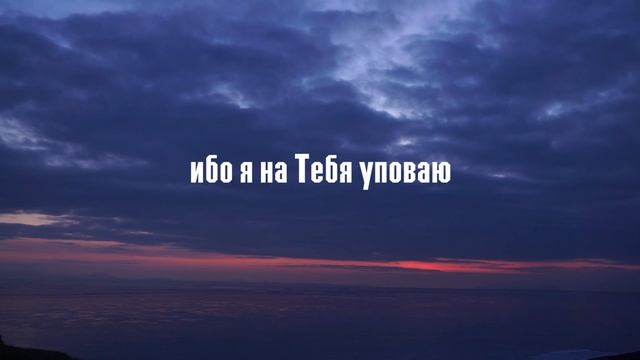 Стрела Избавления | Храни меня, Боже смотреть онлайн