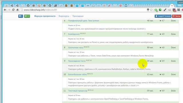 C# Мои "прикладные" программы на сайте videosharp.info смотреть онлайн