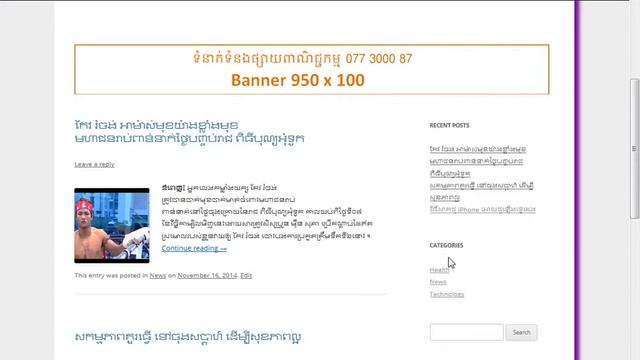 Wordpress# Design Body & Content in WordPress Twenty Twelve смотреть онлайн