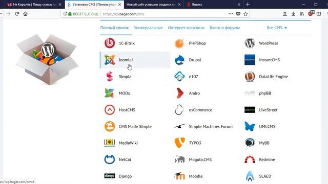 Как быстро создать сайт на движке WordPress видео смотреть онлайн