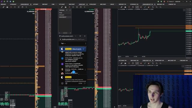 РЫНОК РАЗДАЕТ МНОГО ДЕНЕГ I ТРЕЙДИНГ - ОНЛАЙН ТОРГОВЛЯ I Скальпинг I BINANCE смотреть онлайн