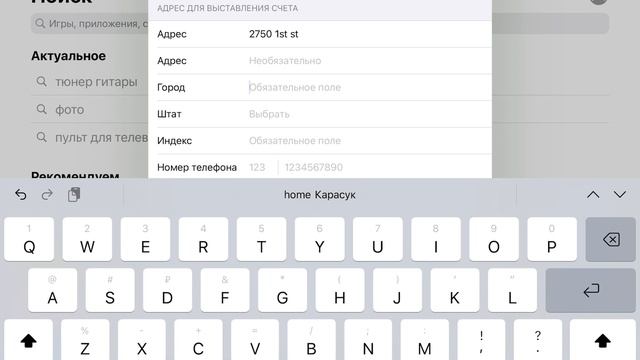 Как скачать бравл Старс в россии(ответ тут) смотреть онлайн