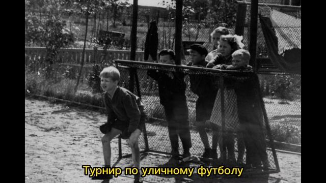 Счастливое детство СССР! Душевные и милые старые фото | Старые фотографии | История в фото | Факты смотреть онлайн