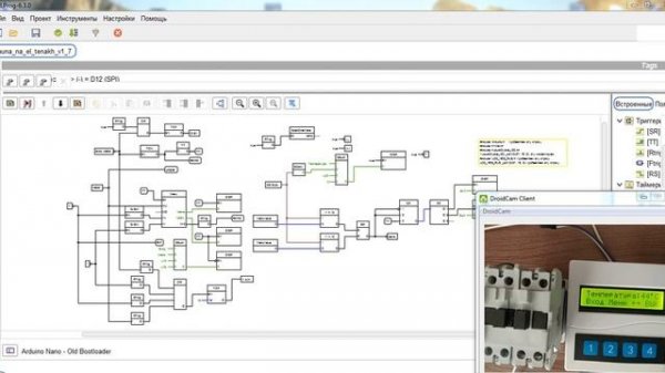 FL PROG & arduino терморегулятор