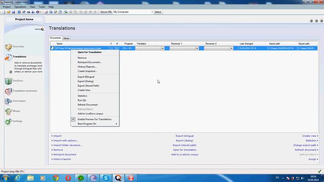 MemoQ + Trados 2014 TM смотреть онлайн