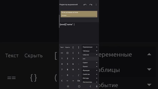 Как сделать песочницу в CCode?