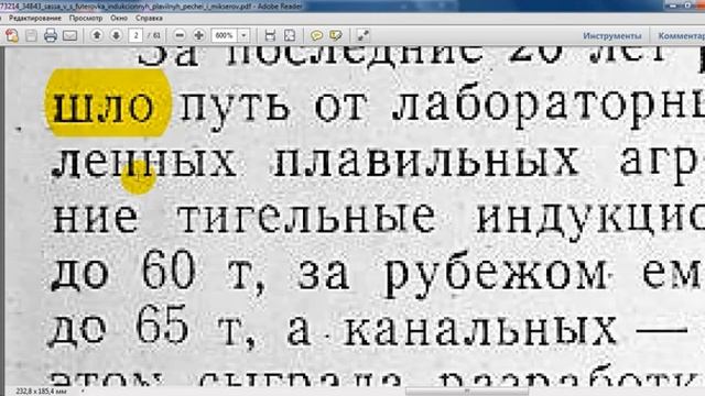 Секреты Djvu-Spec Pdf 2 Djvu Converter. Типы PDF смотреть онлайн
