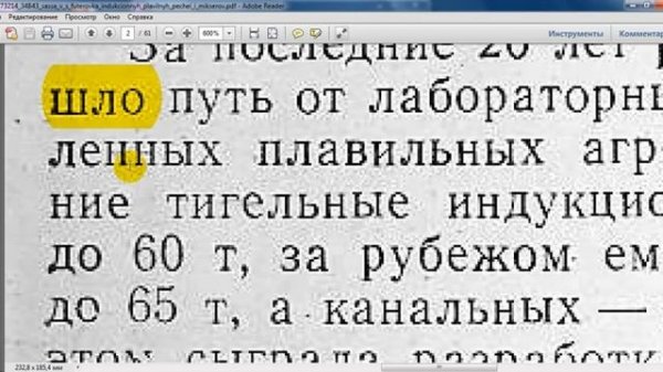 Секреты Djvu-Spec Pdf 2 Djvu Converter. Типы PDF