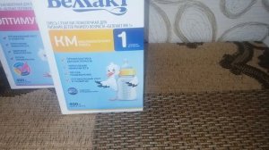 Отличное детское питание от фирмы БелЛакт