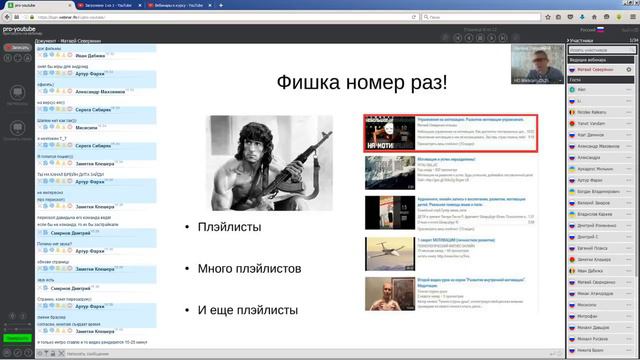 Как бесплатно продвинуть канал на YouTube. Тактика Выжженной Земли II смотреть онлайн