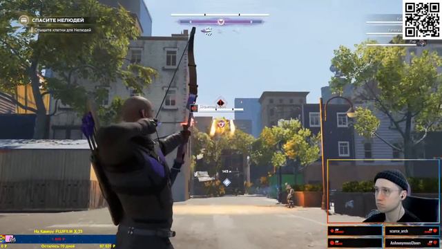 Marvels Avengers - Прокачиваем до 50 уровня Клинта. Фарм шмота 150! смотреть онлайн