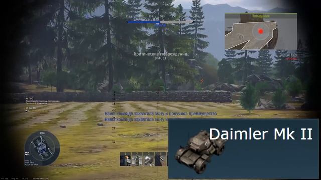 ВОТ ПОЧЕМУ БРИТАНИЯ - СИЛЬНА на 1 РАНГЕ! Обзор техники Великобритании в War Thunder смотреть онлайн
