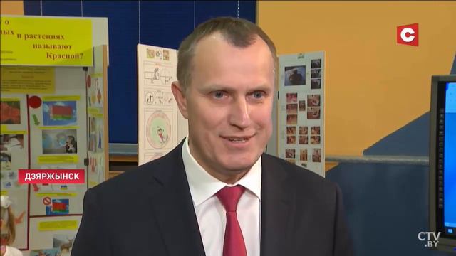 Конференция педагогических работников прошла в Дзержинске смотреть онлайн