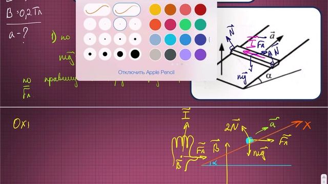 Разбор Электромагнитная индукция 2, задача 9 смотреть онлайн