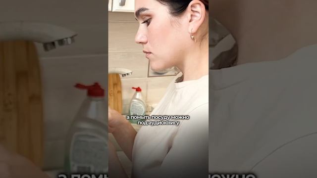 Лучший способ совмещать приятное с уборкой смотреть онлайн