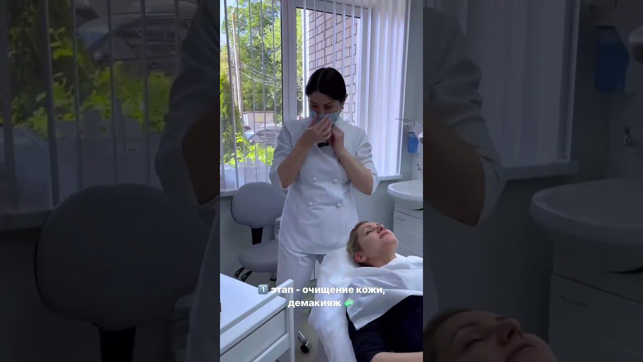 Kemikum очищение смотреть онлайн