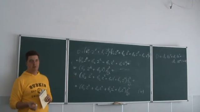 МПСУ17 Лекция 2 2 смотреть онлайн