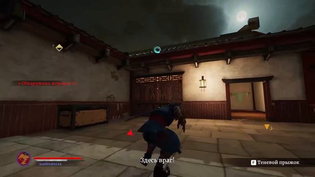 Тёплый приём при попытке поздороваться! Aragami 2. Часть 26. Баги и смех смотреть онлайн