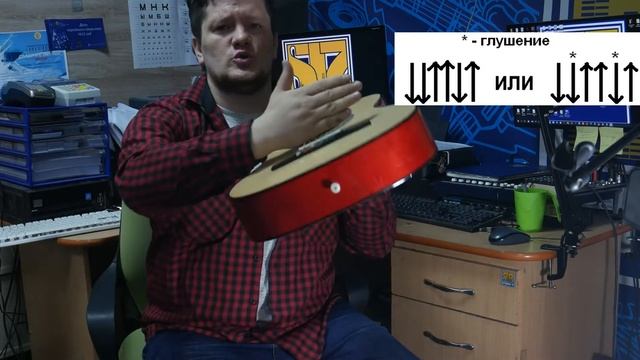 УЧИМСЯ ИГРАТЬ НА ГИТАРЕ.  БОЙ 