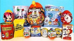 СЮРПРИЗ MIX! ЯЙЦО Smashers ZURU Dino, Paw Patrol, Brawl Stars, Фиксики Буба Unboxing Kinder Surprise
