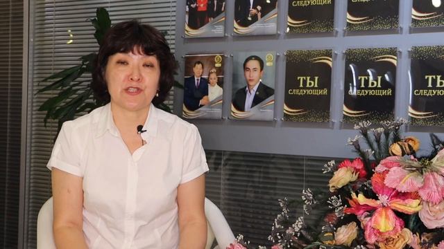 Гель с многосторонним эффектом для ухода за кожей | SilkWay Health Technology смотреть онлайн